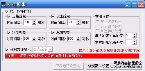 ����˽������