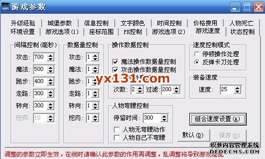 ����˽������