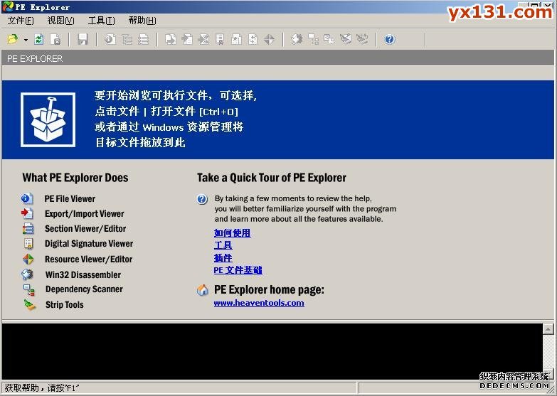 ��Ѫ������½��