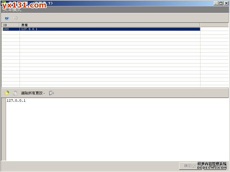 ��Ѫ������½��