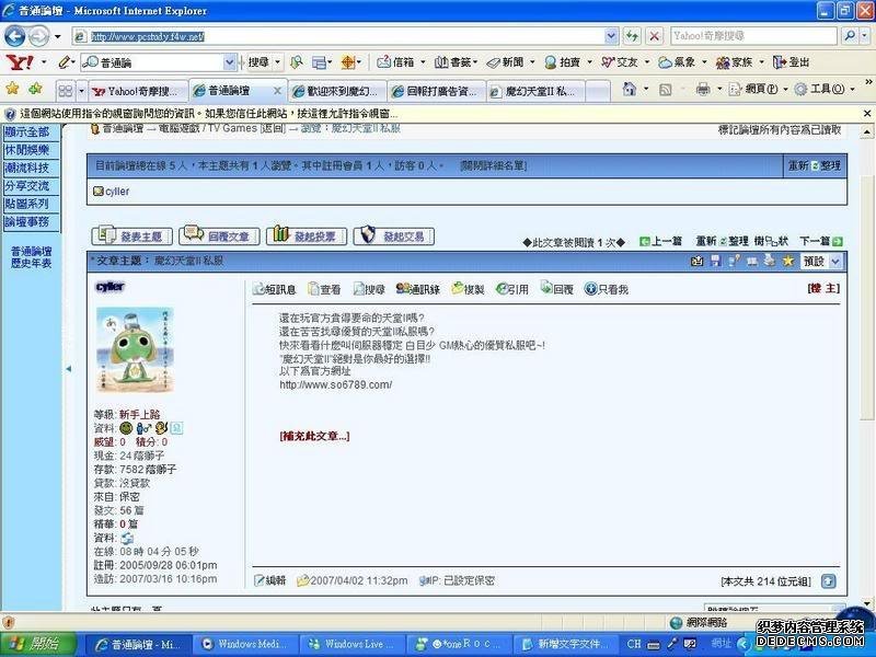 ����2˽�����������ͷ�治�Źۿ����̷�����չ���������