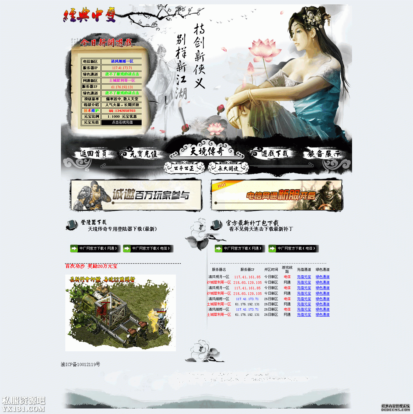 ����2˽��100һ��Ҫ�Żعˣ���Ů����b2c�����׼�ipo����Ӫ�����ڽ���������