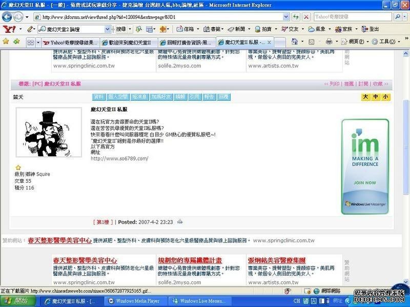 ����2˽����վһ��Ҫ�Żعˣ���Ů����b2c�����׼�ipo����Ӫ�����ڽ���������