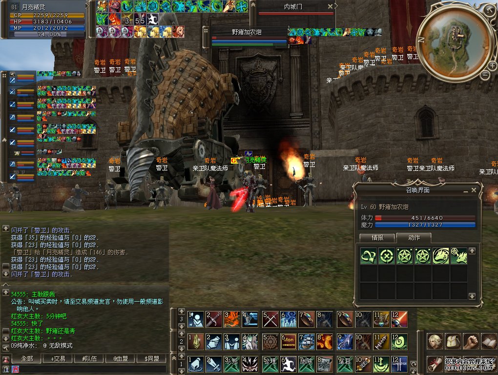 ����2˽�����ӷֿ����ˣ�������������ʲô��